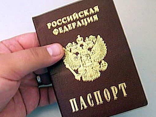 прописка в Гусеве